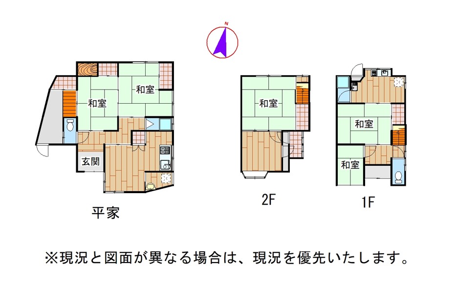 Ɍ̎s쒬xǐˌ݂̊Ԏ}