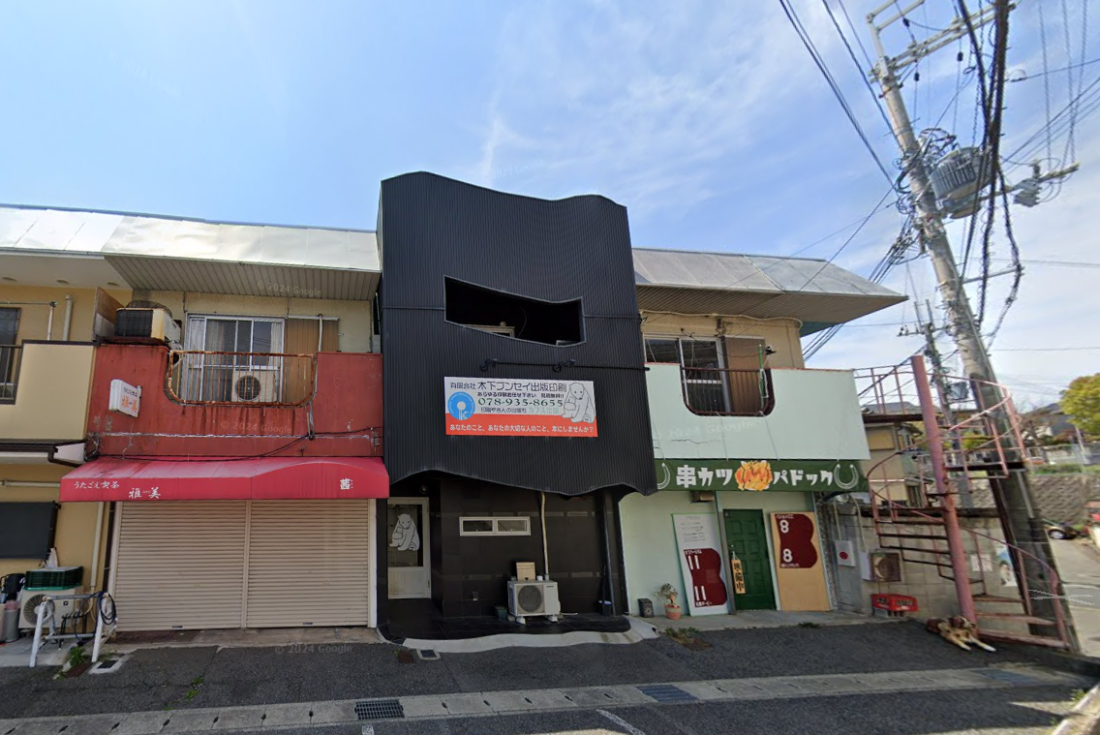 ���Ɍ����Ύs��v�ے���E2610�̌ˌ����݂̉摜