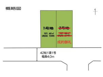 ���{��s���搼��288-3�̐V�z�ˌ��̉摜